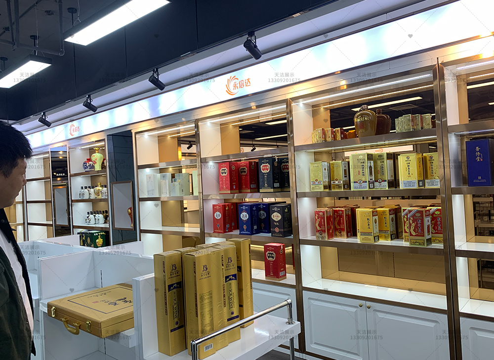白酒展柜展厅设计