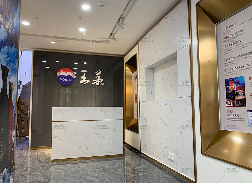 高档白酒展柜图片