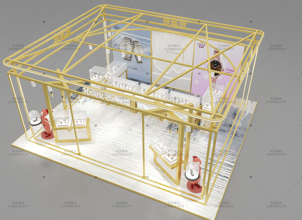 手表柜台展柜设计