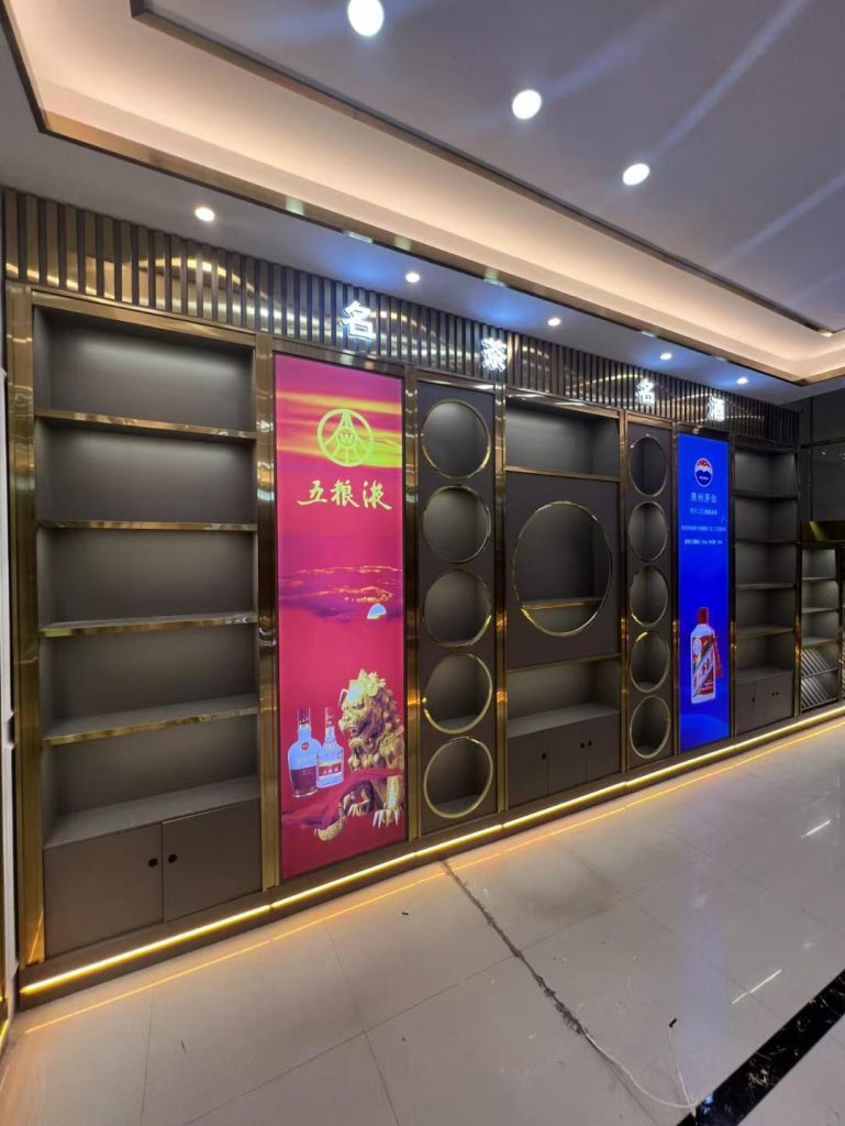 酒类展示柜设计
