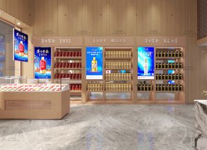 茅台酒专卖店酒柜定做：为茅台酒专卖店打造精美酒柜，展示品牌魅力！