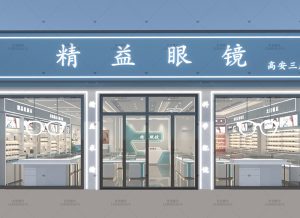 眼镜店柜子定制全攻略：5个设计小技巧，轻松提升销量