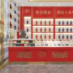 高档白酒展柜定制多少钱？精选定制方案，让品味无价！