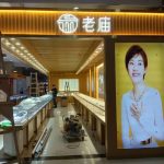 珠宝展示柜定制攻略：如何打造完美的珠宝商场专柜
