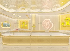 老凤祥珠宝店展柜货柜效果图！轻松吸引顾客目光！